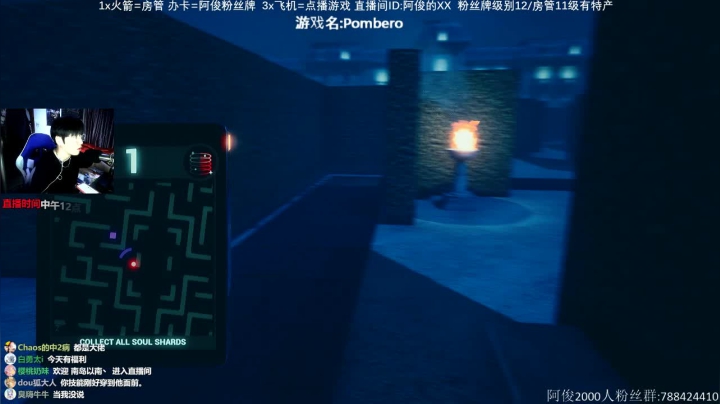 【2020-11-24 16点场】阿俊丶ll：【阿俊】新恐怖游戏Pombero