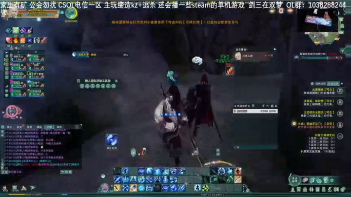 【2020-11-22 17点场】S7R1K3R：早上玩一下CSOL  一会剑三