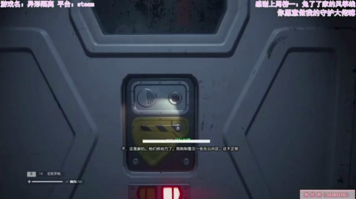 【兔了了异形隔离全流程】：异形隔离17