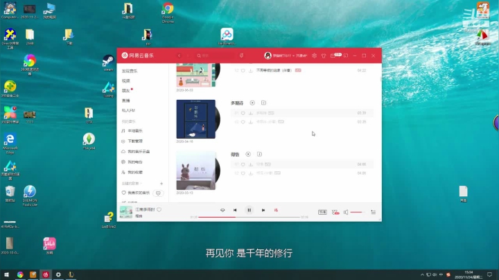 【2020-11-24 14点场】john33kk：欢迎来到KKV