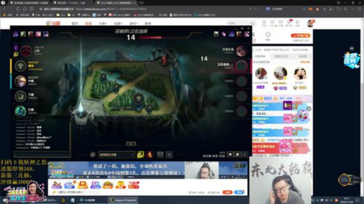 【英雄联盟】东北大鹌鹑的精彩时刻 20201124 00点场