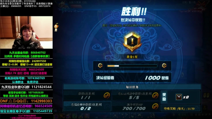 【2020-11-24 16点场】DNF伟少：寒风孤影,江湖故人,在下前来报到