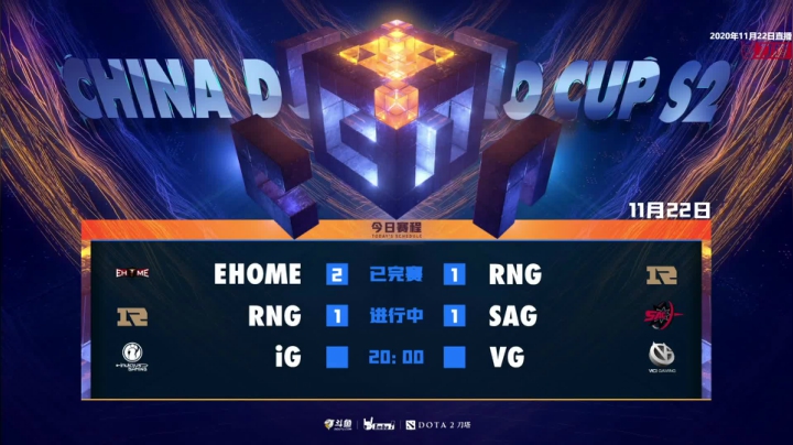 【2020-11-24 18点场】imbadota2频道：DOTA2职业杯S2小组赛重播