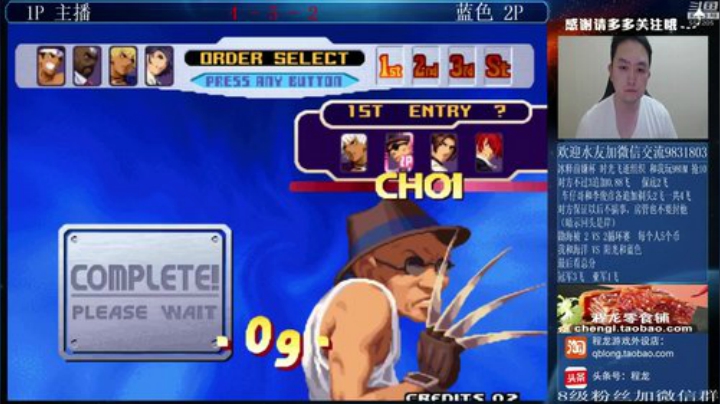 【格斗游戏】武汉程龙的精彩时刻 20201124 08点场