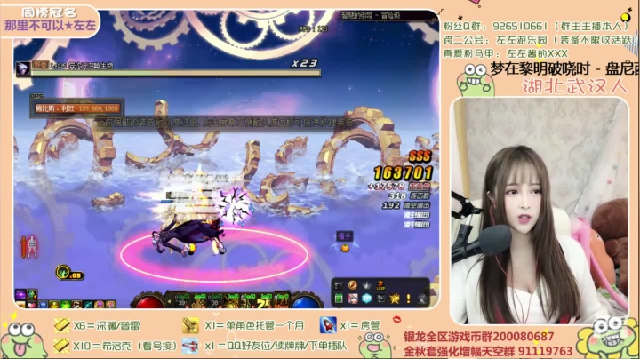 【2020-11-14 14点场】正义的左左酱：直播时间中午12-晚上8点
