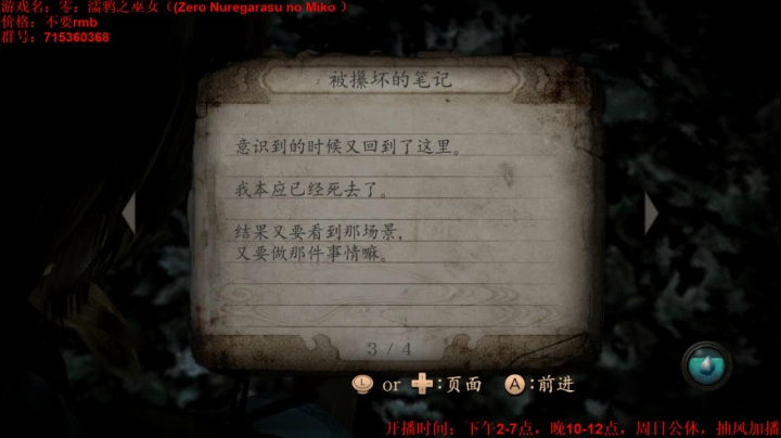 【2020-11-21 16点场】小小狐狸精sprite：漂亮的女鬼小姐姐你好呀