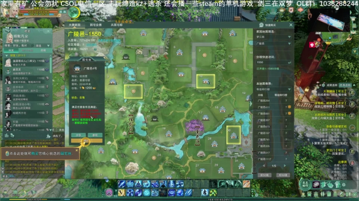 【2020-11-22 21点场】S7R1K3R：早上玩一下CSOL  一会剑三