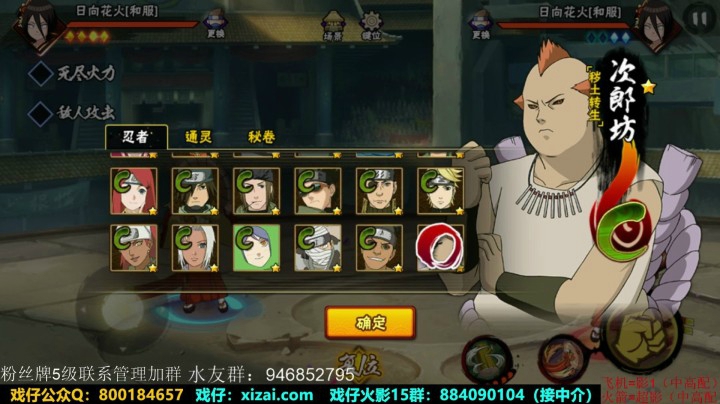 小豪：5月签到忍者 细节操作详解