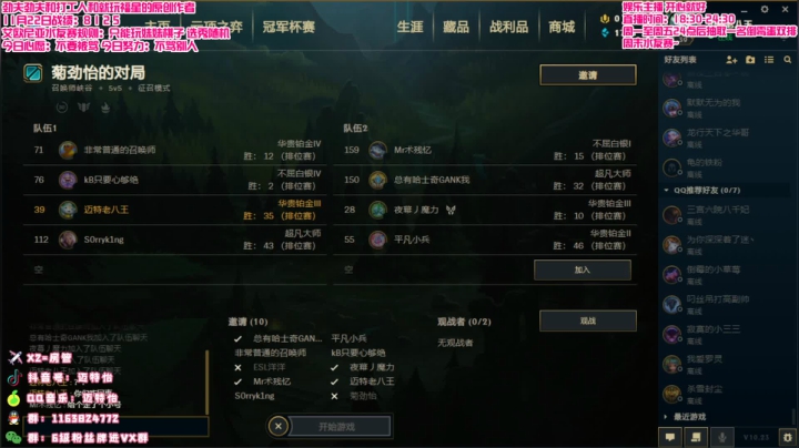 【2020-11-23 00点场】迈特怡：快乐水友赛~