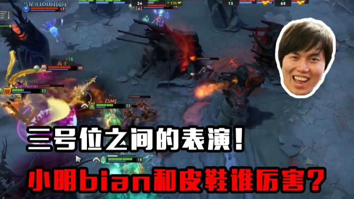 三号位之间的表演！小明鞭和皮鞋到底谁是最厉害的呢？