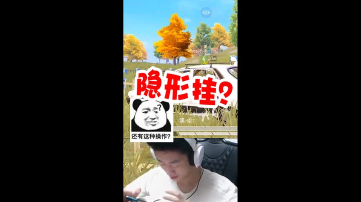 每天一个封号小技巧！