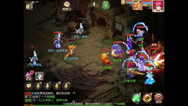 【2020-11-24 07点场】苹果神蛋蛋神：小菜鸡一个 可帮人看号 免费礼物走一走