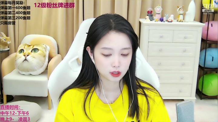【2020-11-24 12点场】小肉球阿：爱笑的女孩运气不会差~