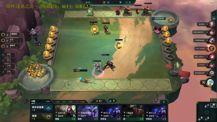 【2020-11-23 21点场】迷离之道丶：迷离劫：钻石局