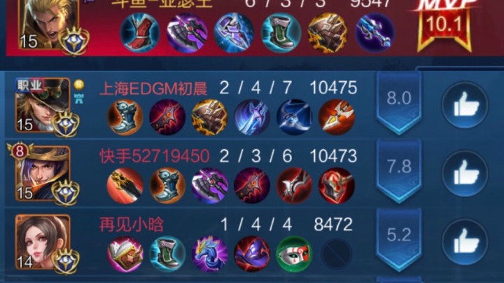 【亚瑟王】巅峰赛2200多分，差点就被一波了