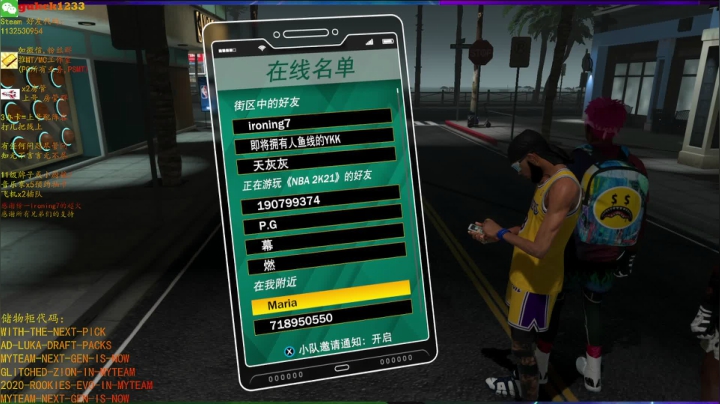 【2020-11-21 20点场】2KAllenG：2K21MT/MC,抽会儿卡接着锁JR