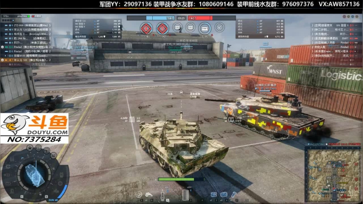 【2020-11-23 21点场】機械師丶：送：新手礼包，带新人一起开黑