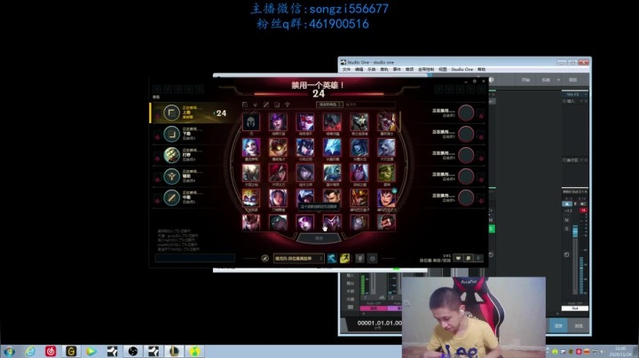 【2020-11-24 20点场】douyu丶松子：蛮王:版本最强上单 进来=上分！