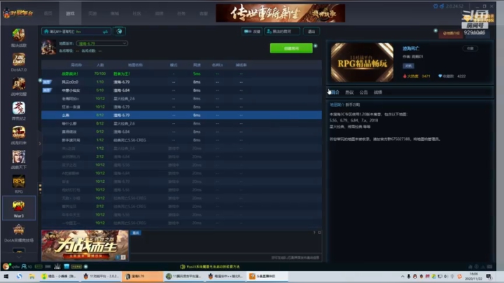 澄海死亡