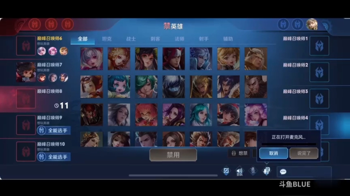 【影帝BLUE】史上最sao套路 把小哥哥骗得团团转！