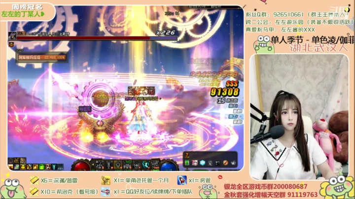 【2020-11-18 16点场】正义的左左酱：【直播】希洛克 深渊每日 普雷
