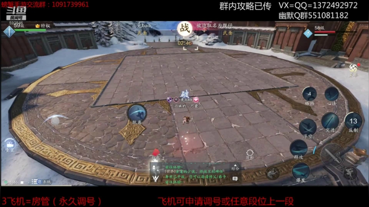 【2020-11-22 01点场】丿WZ灬幽默：最丝滑的手机太白导师！剑荡再战！