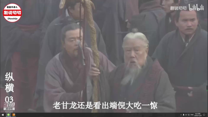 【2020-11-24 07点场】屏边队长：随便看看。。。。 693200