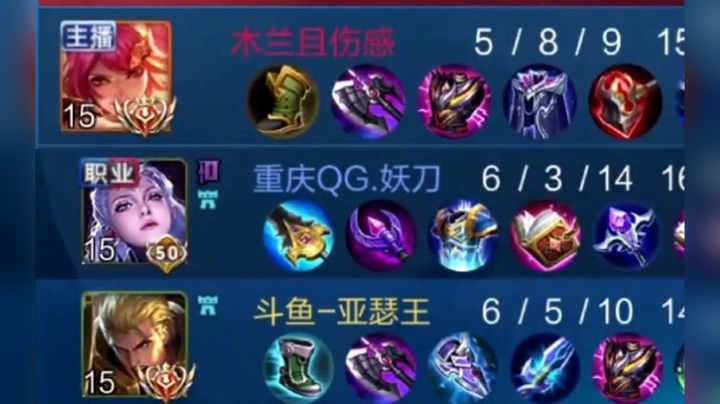 【亚瑟王】巅峰赛撞车骚易！