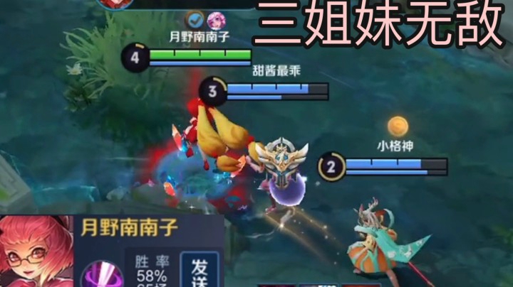 大厅遇到两个超可爱小姐姐在等野王 结果?????