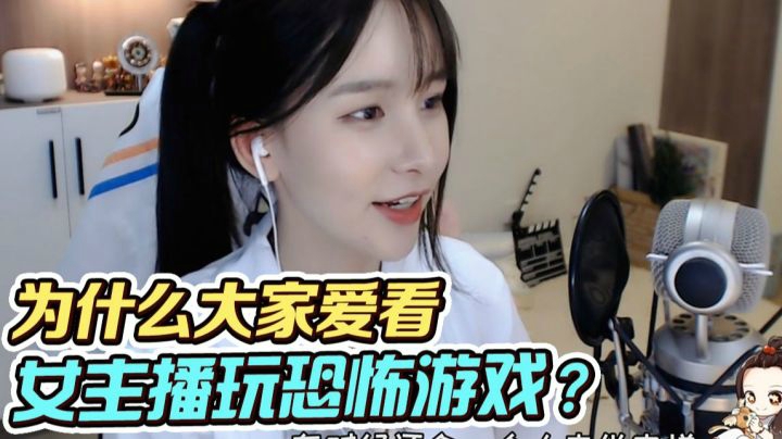 揭秘！女主播们玩KB游戏的原因
