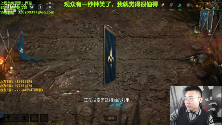 【2020-11-24 18点场】东北第一硬汉：只玩口碑 这你放心
