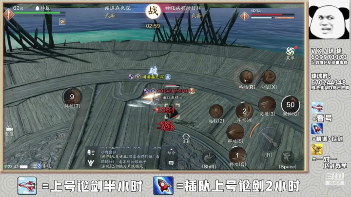 【2020-11-20 23点场】友趣丶：老友：《第一神威》请进来看我乱杀。