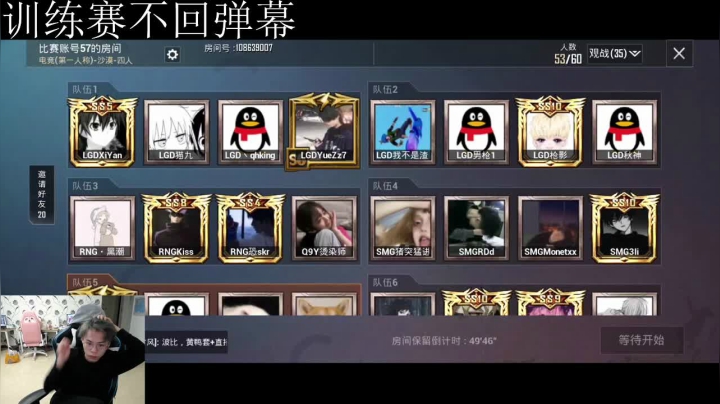【2020-11-17 18点场】AgFox九九0v0：哑巴指挥的哑巴被治好了555