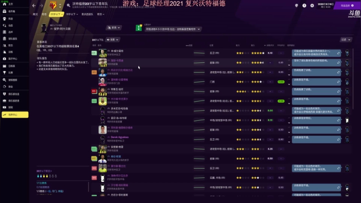 【2020-11-24 21点场】雪博xb：首发fm2021复兴大黄蜂沃特福德