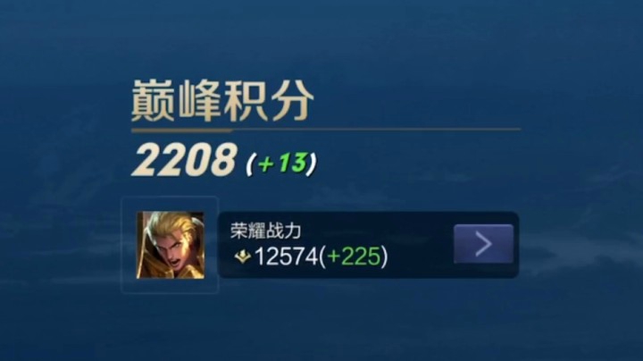 【亚瑟王】巅峰赛2200分一把高质量局！