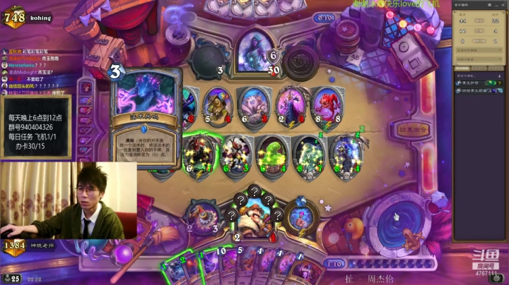 【2020-11-23 22点场】神棍老师麦迪文：偶尔迟到的直播间