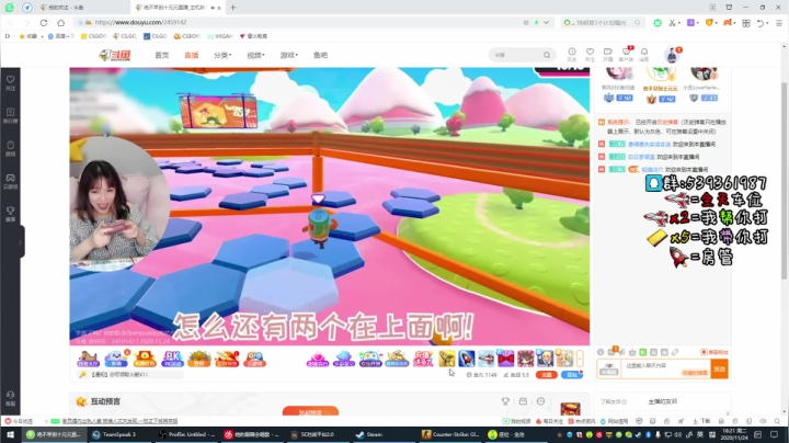 【2020-11-24 17点场】Agonibb：2000分开车