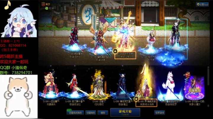 美好的一天从神话开始