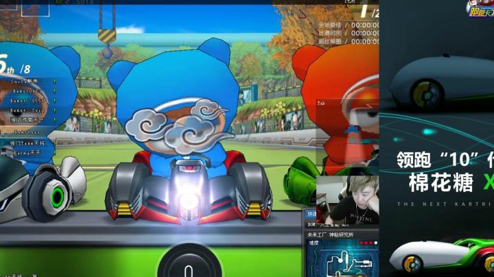 【跑跑卡丁车sss】单手实战360调整? WTF!