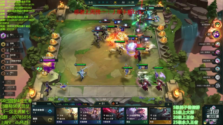 【2020-11-24 04点场】追风皇帝：水友上王者上分进，先完成个小目标前十