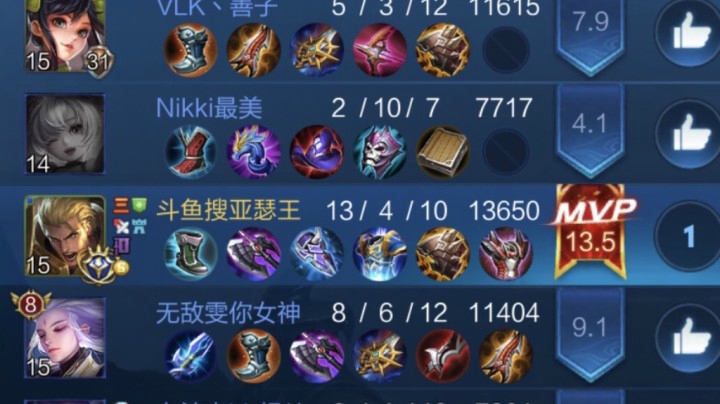 【亚瑟王】当国服亚瑟王遇到演员般的队友是如何带飞队友的！