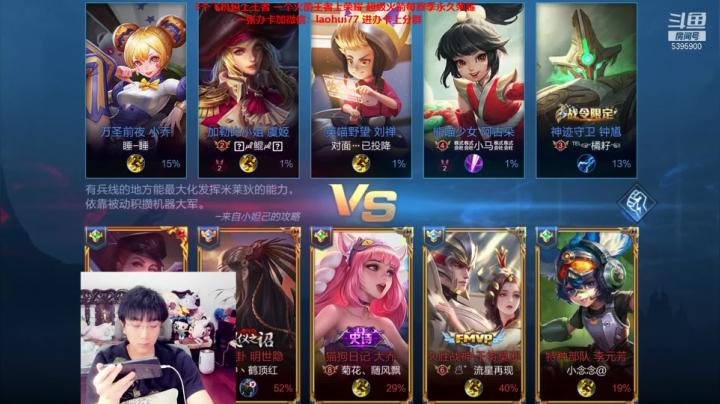 【2020-11-24 11点场】A老回：无解黄刀米莱迪无限传送偷家流 王者局