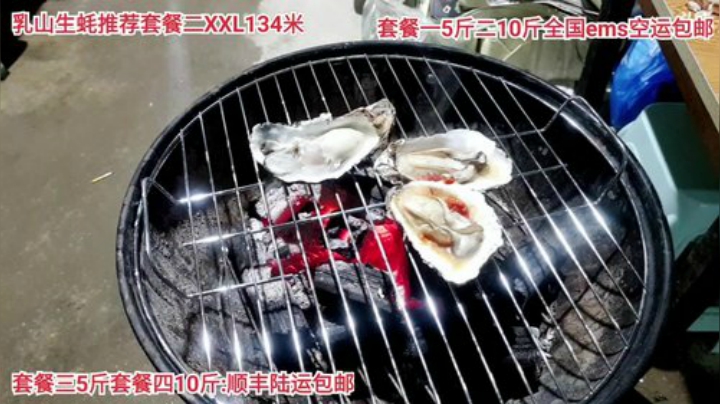 【美食】威海高哥587997的精彩时刻 20201124 20点场