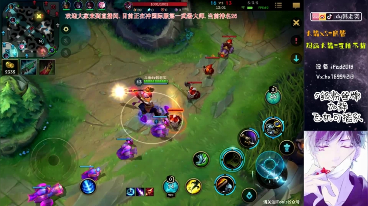 【2020-11-24 16点场】DY韩老实：【视频轮播】第一武器大师（这才叫输出）