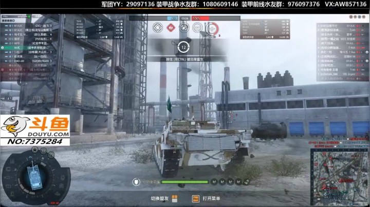 【2020-11-23 19点场】機械師丶：送：新手礼包，带新人一起开黑