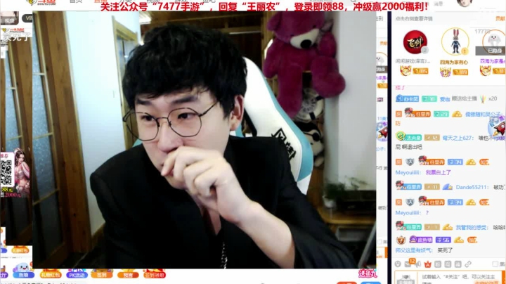 【2020-11-24 21点场】最强皇童王丽农：建议改成：最强皇童XXX