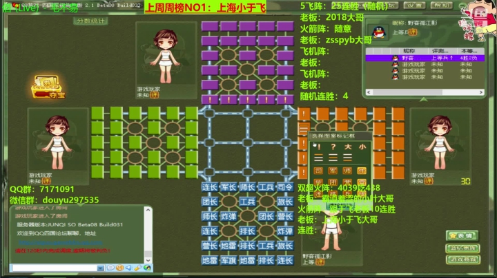 【2020-11-24 20点场】恶蚊子：愉快的一天开始啦！