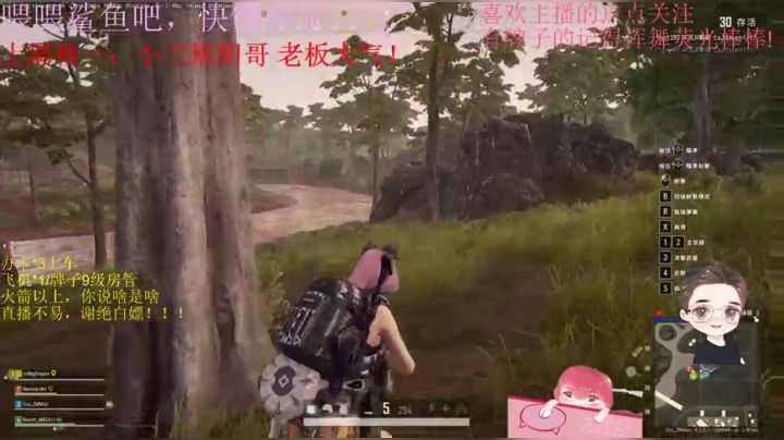 【2020-11-23 21点场】就是崔崔阿：火烈鸟：吃饱了嘛，干饭了！