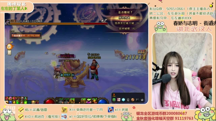 【2020-11-16 19点场】正义的左左酱：今天中午12-晚上8点直播