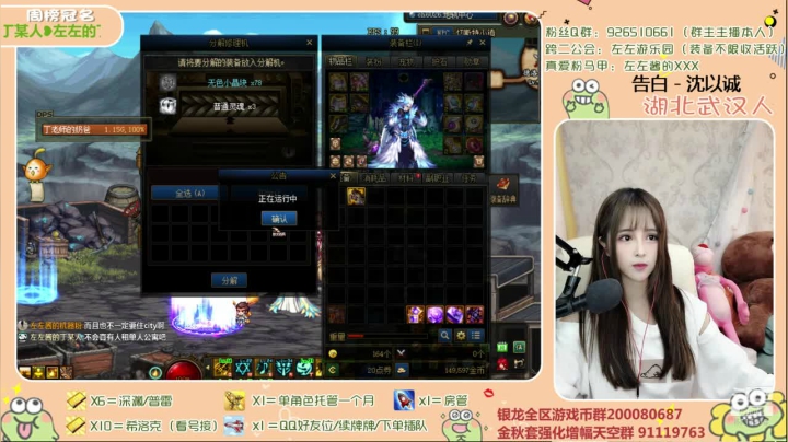 【2020-11-17 16点场】正义的左左酱：【直播中】希洛克 深渊 每日 普雷